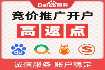 百度竞价SEM案例分析：提升品牌曝光率